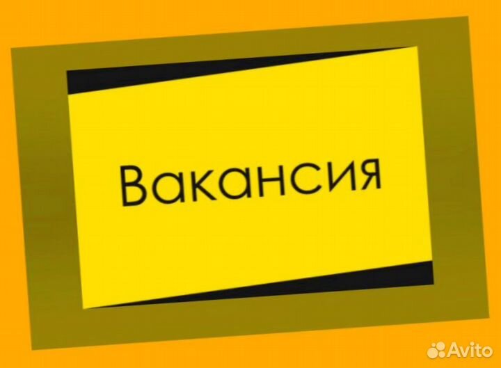 Оператор производственной линии Без опыта М/Ж