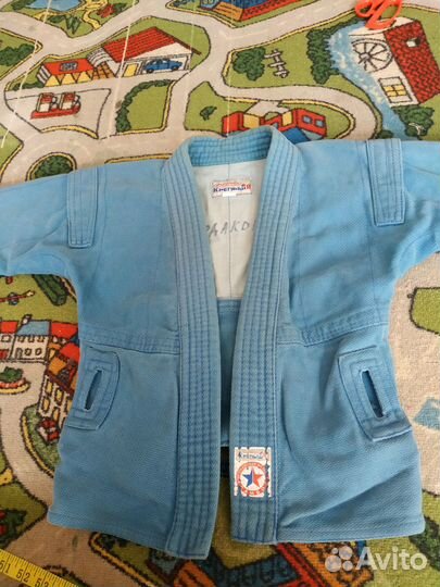 Самбовка для мальчика