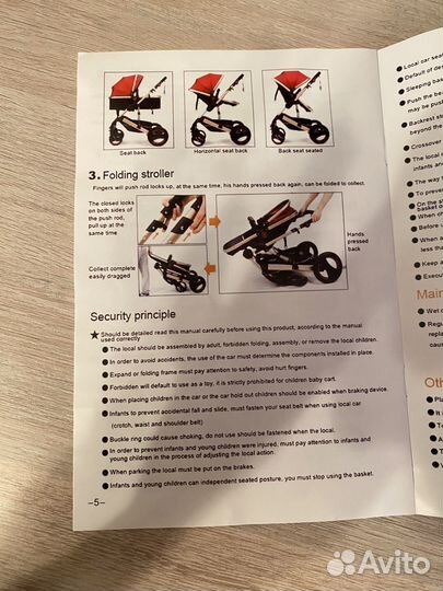 Коляска 3 в 1