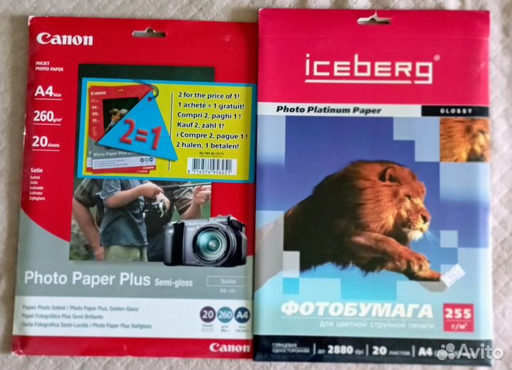 Фотобумага