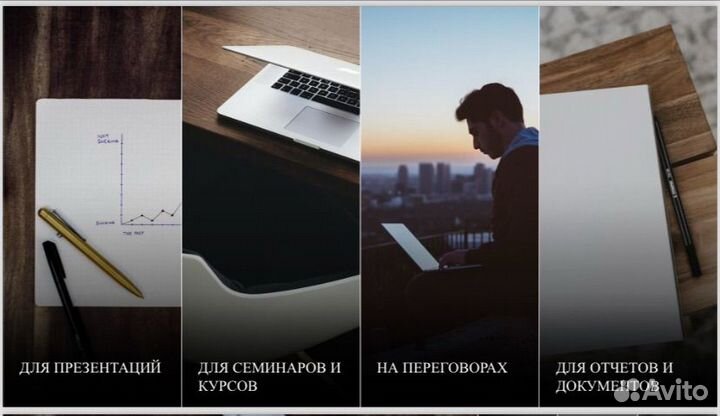 Профессиональный переводчик с/на английский язык