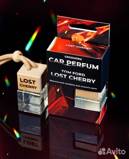 Ароматизатор стеклянный флакон с вашим лого