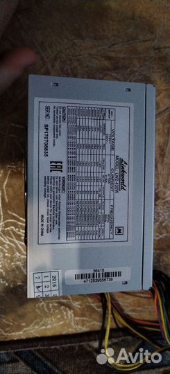 Блок питания 430W