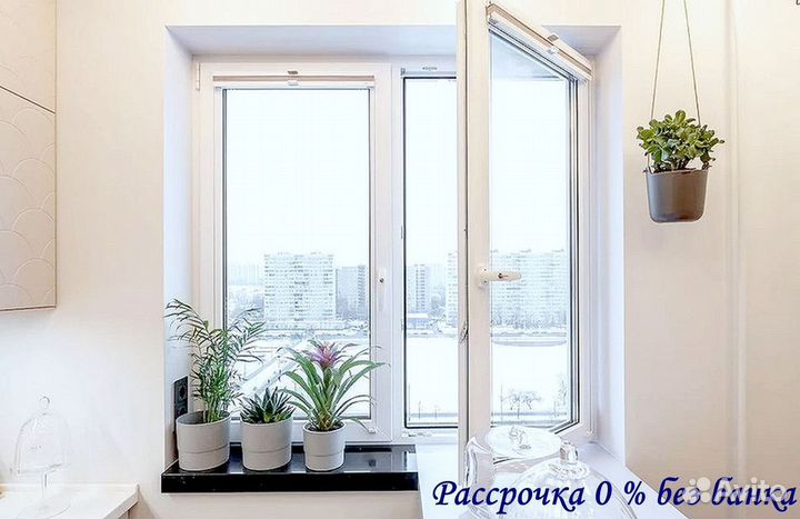 Пластиковые окна в рассрочку