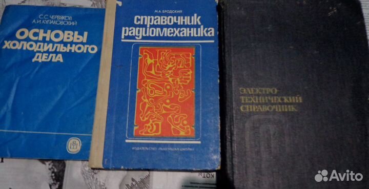 Книги разные