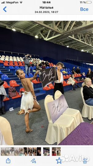 Платье для бальных танцев латина ю2