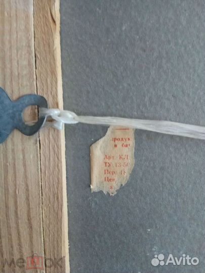 Картина в багете