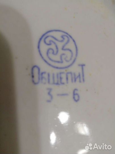 Тарелка СССР