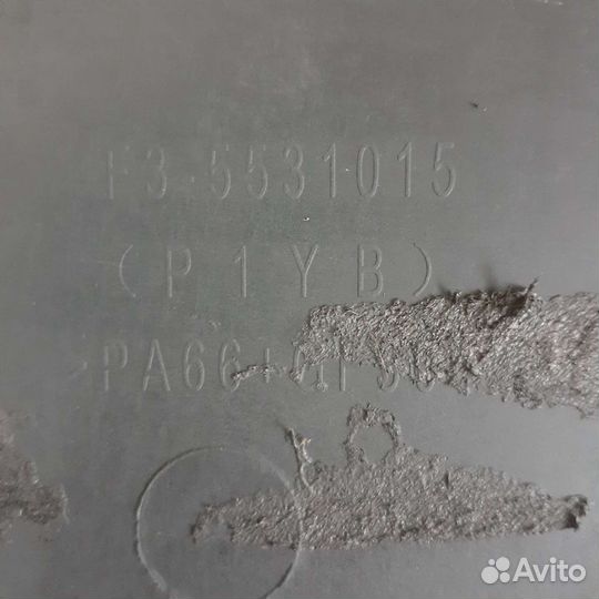 Крышка двс BYD F3, Мицубиси. F3-5531015