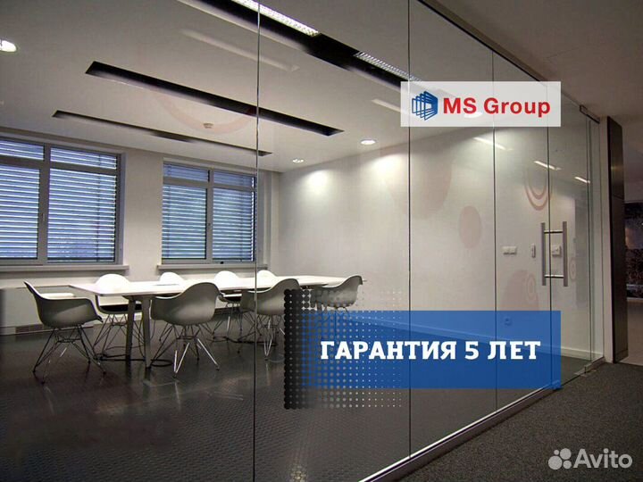 Офисные перегородки
