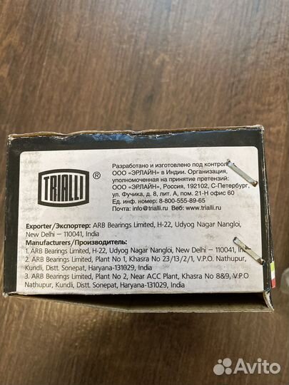 Подшипник ступицы лада largus, рено logan