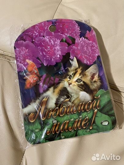 Подарочный набор маме