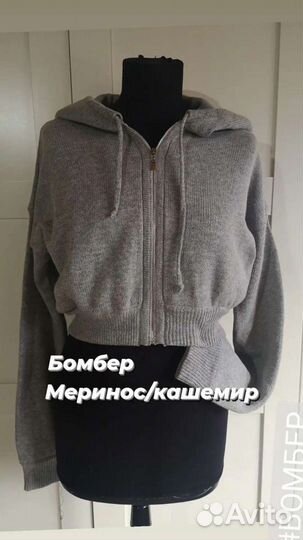 Вязание на заказ машинная, ручная вязка