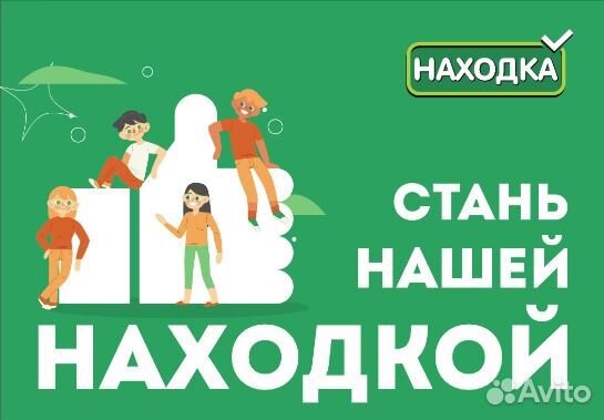 Заместитель директора магазина (Елабуга)
