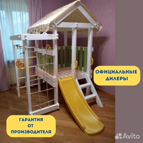 Детская игровая площадка для дома