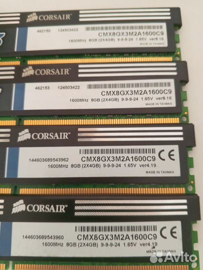 Оперативная память ddr3 16 gb 1600