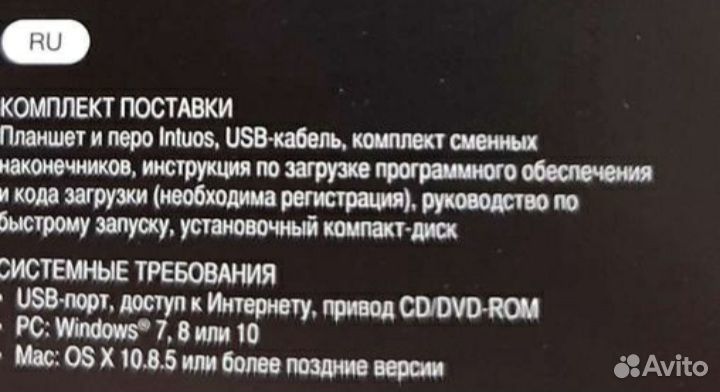 Графический планшет