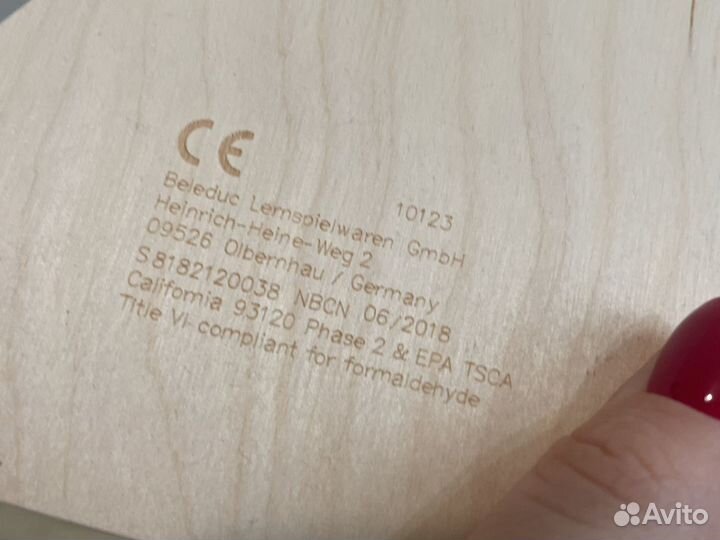 Сортер beleduc новый