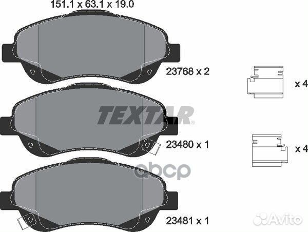 Колодки тормозные дисковые с противошумной плас