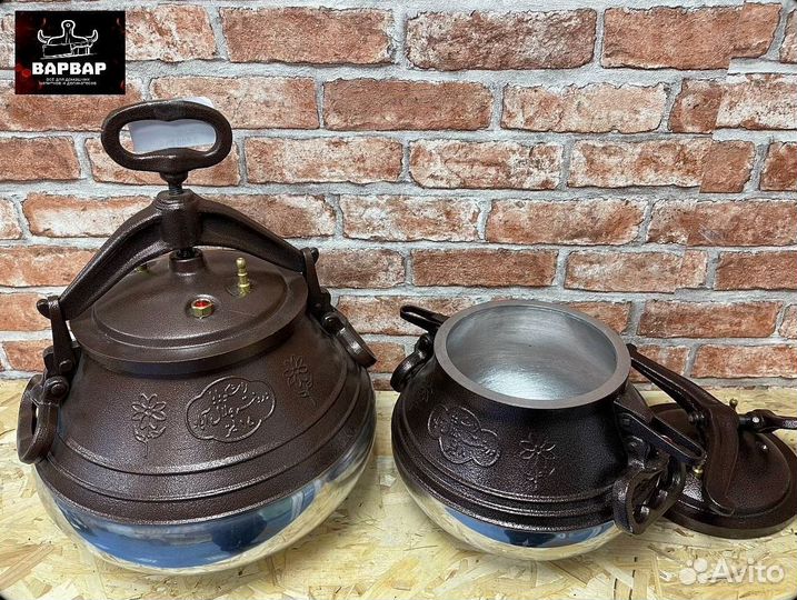Афганский казан для вашего дома