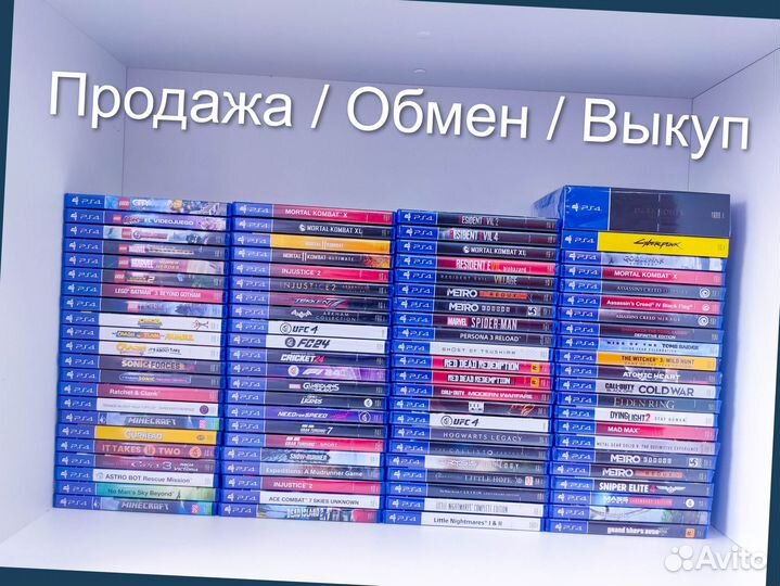 Игры для PSP/PS Vita Выкуп/Обмен