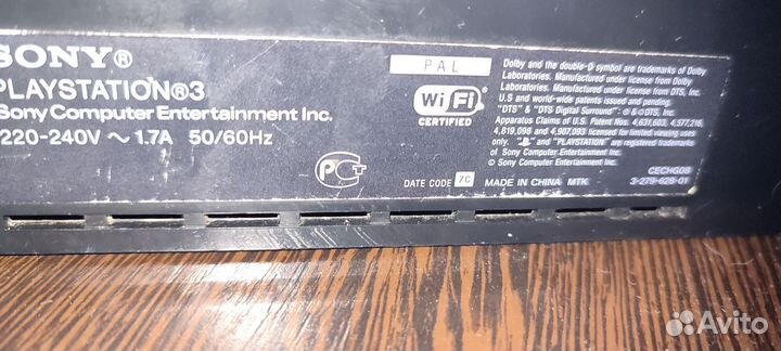 Sony playstation 3 fat