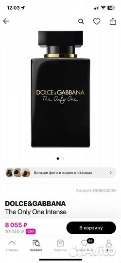 Духи dolce gabbana the only one оригинал