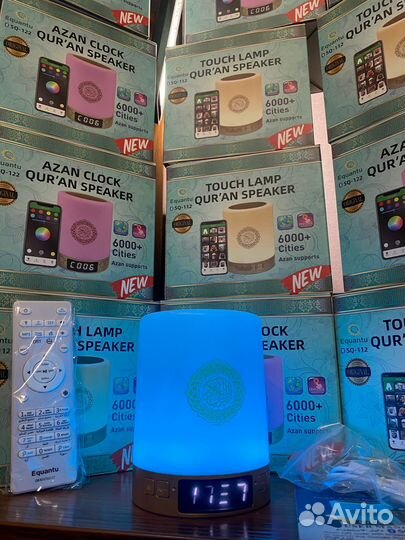 Лампа Читающая /Коран\ (Конус) (космос)(куб)(Луна)