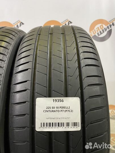 Pirelli Cinturato P7 (P7C2) 225/50 R18
