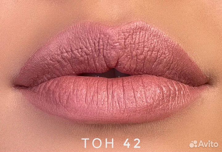 Матовая помада