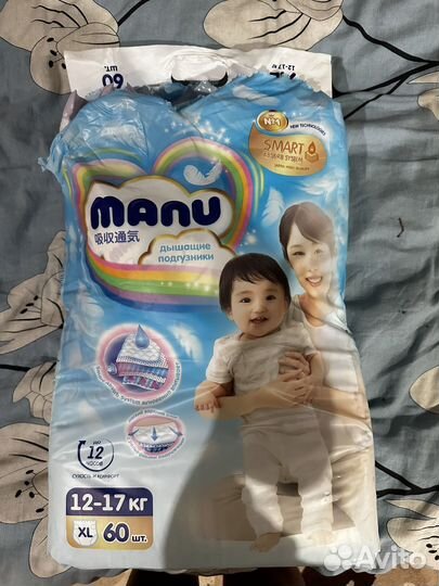 Подгузники трусики manu xl