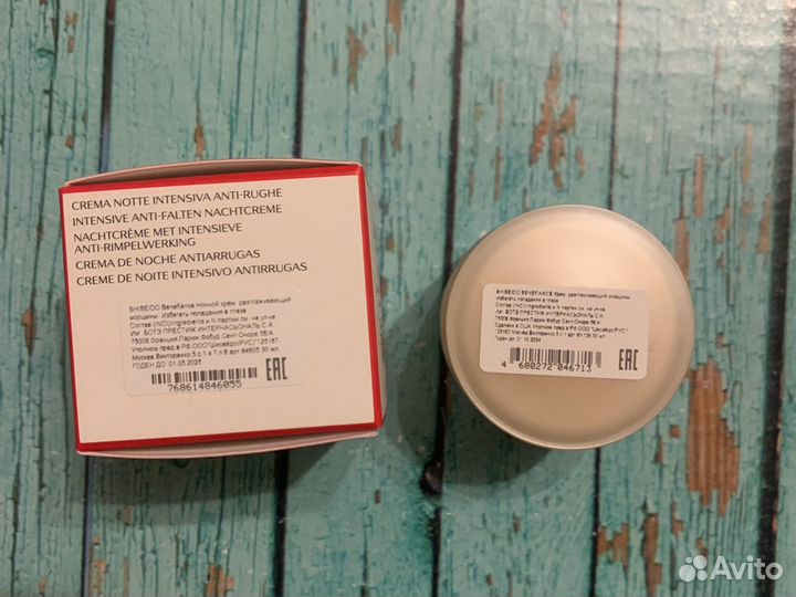 Крем для лица Shiseido