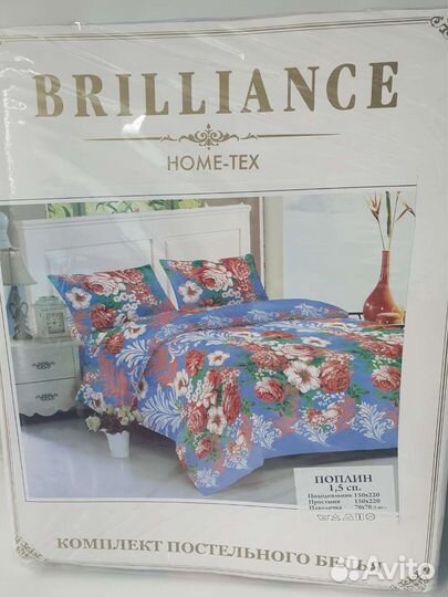 Постельное белье