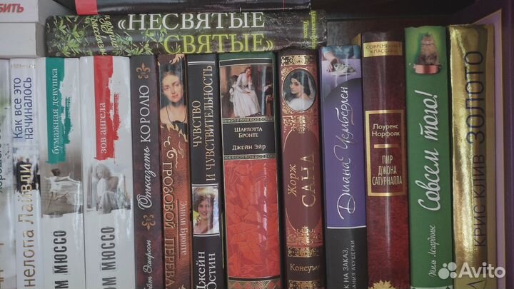 Женская литература
