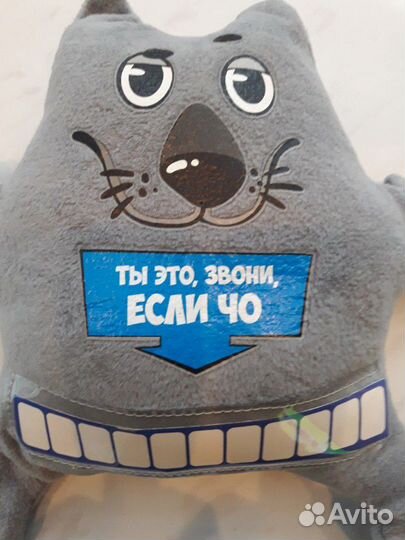 Автоигрушка