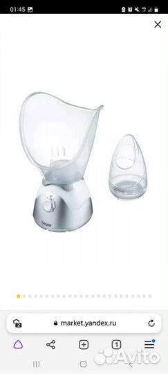 Beurer паровая сауна для лица FS50