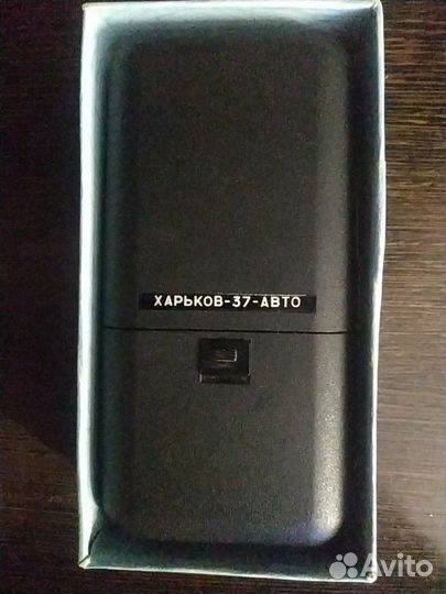 Электробритва