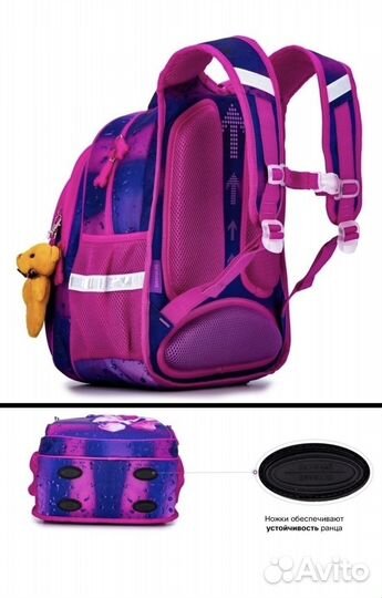 Ранец рюкзак школьный SkyName