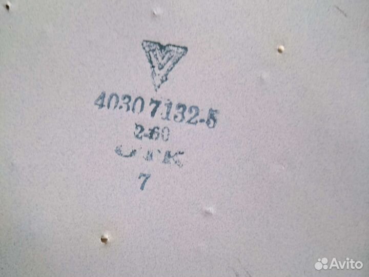 Эмалированное блюдо СССР