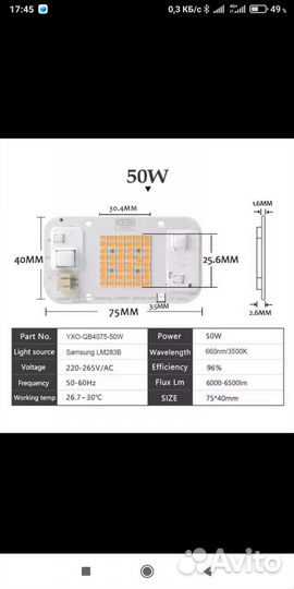 Фитоматрица