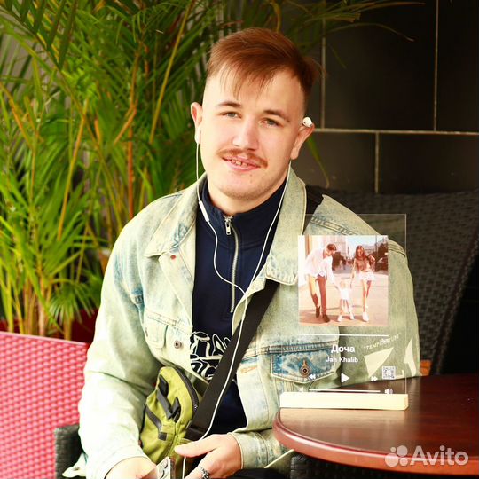 Фоторамка с оживающим фото