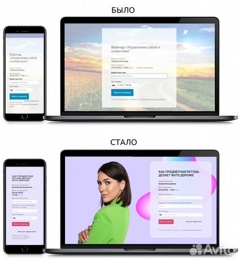 Технический специалист для бизнеса