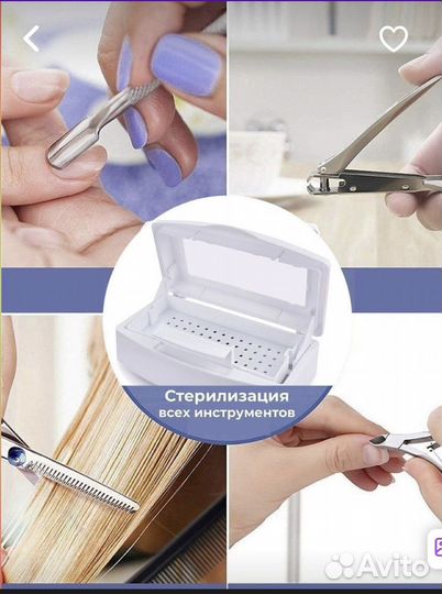 Контейнер для стерилизации