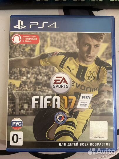 Fifa 17 ps4