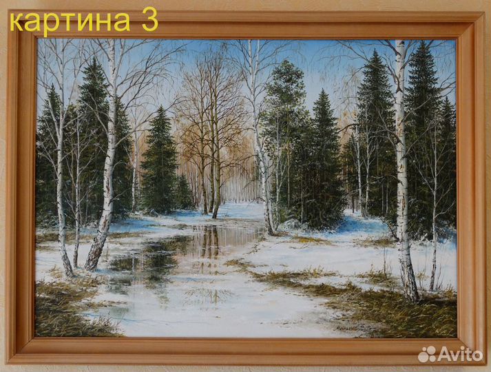 Картины художников Мальцева В.В. и Д.Путина