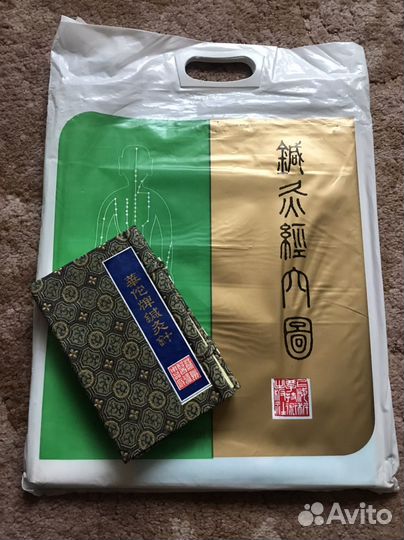 Набор для акупунктуры Китайский. Винтаж