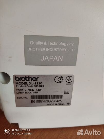 Швейная машина Brother бу