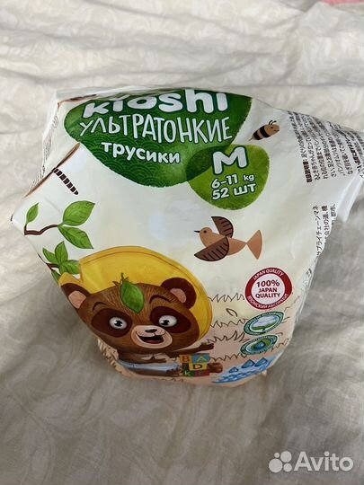 Подгузники трусики kioshi