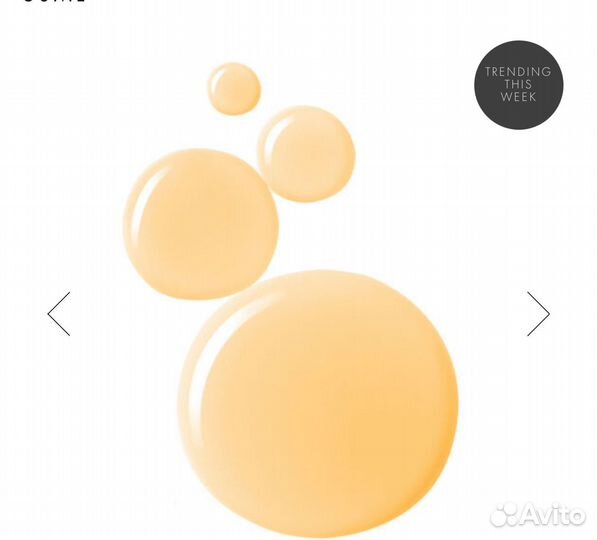 Оригинал The Ordinary Caffeine Solution 5% + egcg
