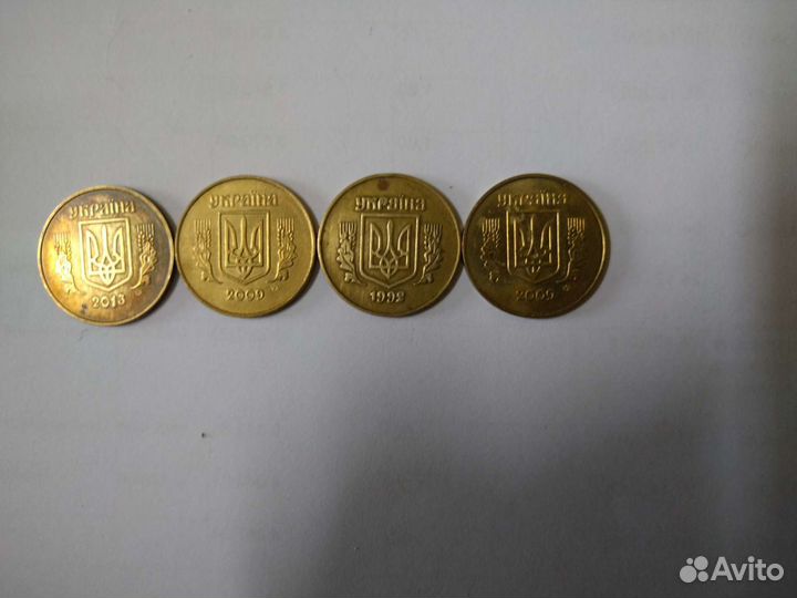 50 копеек, Украина